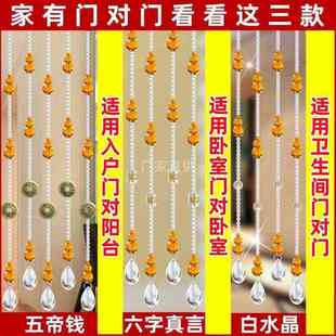 批发批发水晶葫芦珠帘卧室卫生间门对门化解玄关客厅隔断帘玻璃门