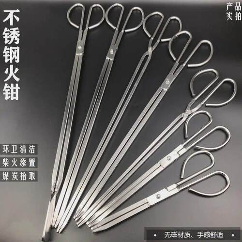 耐磨耐用烧柴火棍不锈钢火钳实心工业蜈蚣钳子煤炭煤球黄鳝夹子