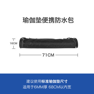 长筒形防水背包瑜伽垫折叠椅收纳袋帐篷展架多功能背包长拉链背袋