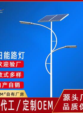 一体化新农村6米50w太阳能路灯高亮小区厂区市政价格道路照明智能