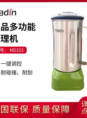 萃茶奶盖机MD333商用奶茶店吧台酒店多功能雪克奶泡机