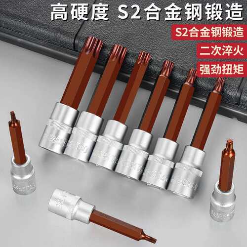 酷安腾电动扳手内六角套装气动T20-T70大飞内六角风炮批头旋具套