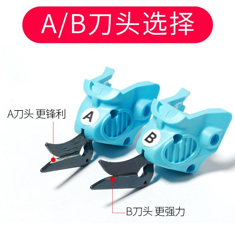 电动剪刀 A型软性刀头 B型硬性刀头 裁剪布料等
