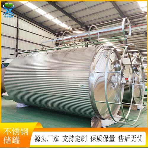 50立方食用油罐 立式润滑油罐不锈钢动物油脂罐食品级双层储水罐