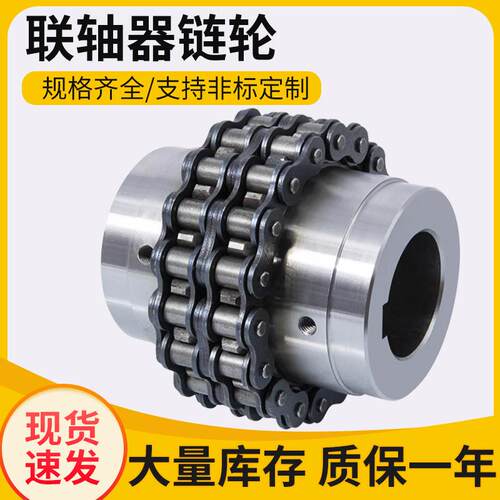 45钢成品孔KC联轴器炼轮5014/5016/5018/5020炼条式滚子炼联轴器