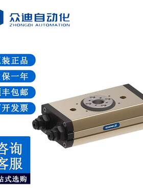 雄克SCHUNK SRM 40-H-180-90-10E-SF 通用旋转单元1357522