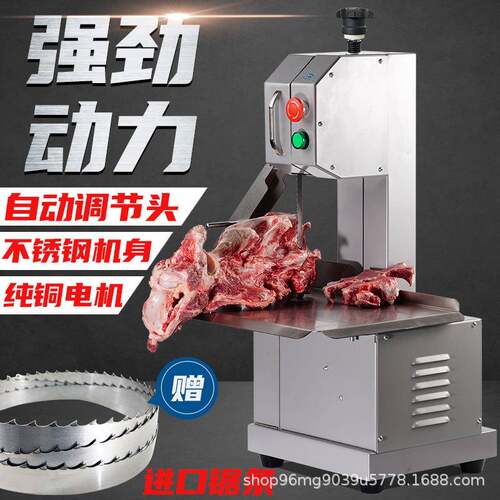 锯骨牛机商用切骨机台式剁骨锯肉多大型电机动锯骨功能切割558羊