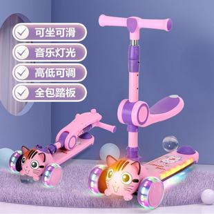 岁三合一溜溜车男女宝宝滑行踏板车音乐灯 儿童滑板车1