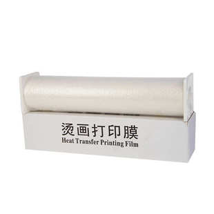 DTF白墨烫画膜双面冷热撕宽60CM彩墨外贸烫画胶片打印膜生产厂家