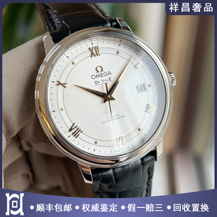 欧米茄碟飞39.5mm精钢98新自动机械皮带男表424.13.40.20.02.002