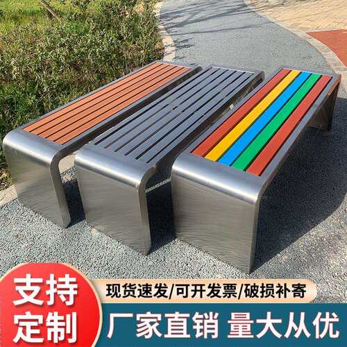 公园外户外庭院防腐塑木长椅室凳sy-bxg02广场长长条凳椅锈钢公共