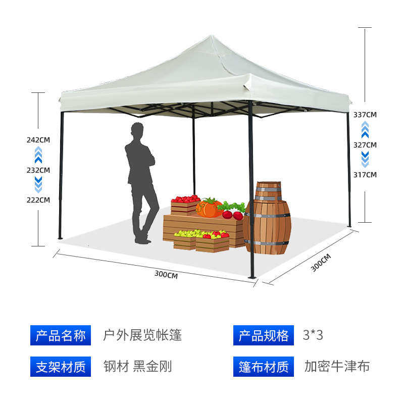 3*3广告帐篷加印logo 便携伸缩遮阳避雨帐篷 户外摆摊折叠帐篷