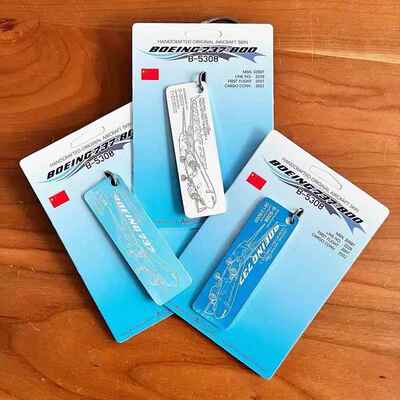 Airlinertags厦门航空 波音B737 飞机蒙皮 行李牌钥匙扣 飞行礼物