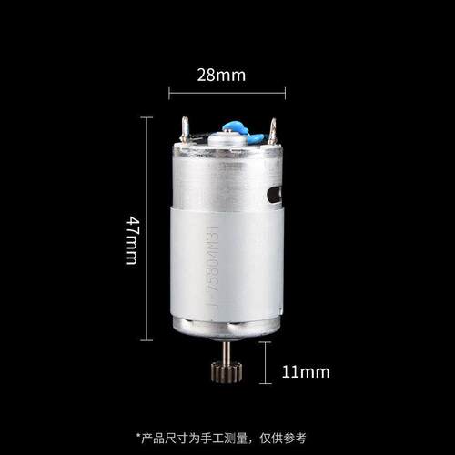 奇力速马达电机马达BSD101电动螺丝刀开关齿轮电源线奇力速转子