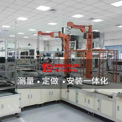 智能悬浮葫芦平衡吊电动葫芦感应折臂式KBK导轨助力搬运提升机