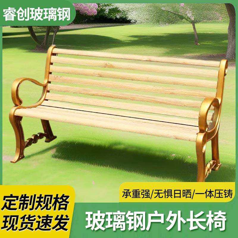 户外公园椅碳纤维等候长椅防腐座凳长条椅子铁艺靠背凳子户外商用