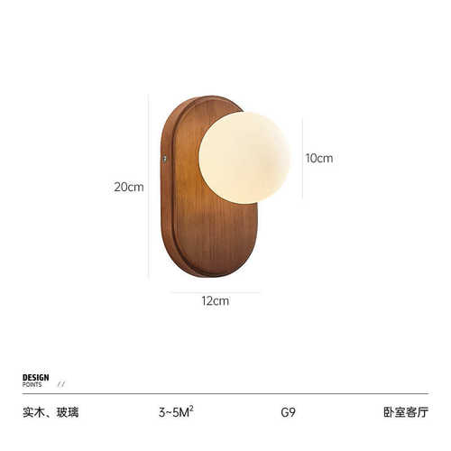 床头灯墙上寂玄关灯具侘壁灯复古实木灯日式新款风简卧室灯过道极