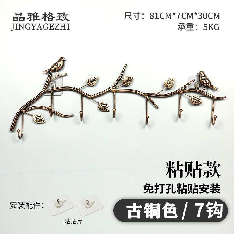 后墙墙面挂衣卧室挂钩衣架