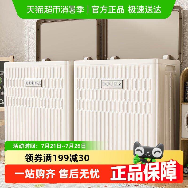 星优衣服收纳箱大容量家用翻盖整理箱带轮可折叠多功能被子收纳柜