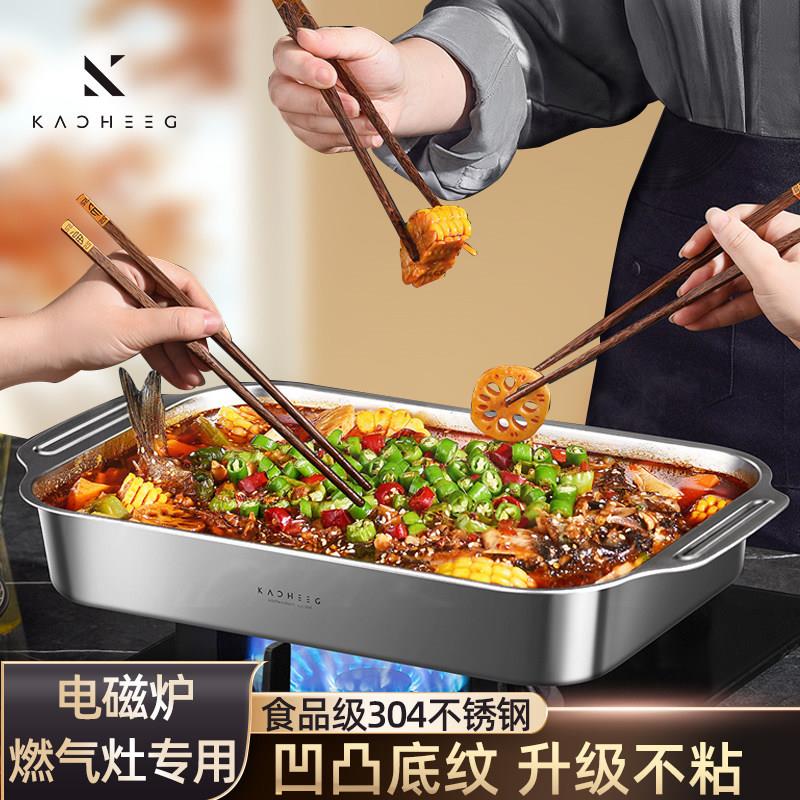 烤鱼盘长方形家庭用304不锈钢电磁炉专用锅食品级商用烤盘托 托盘图片