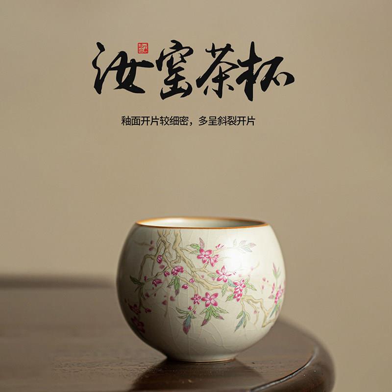 candyribbon汝窑龙蛋杯主人杯高档品茗杯茶单杯陶瓷个人专用茶盏