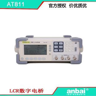AT811 方便快捷 LCR数字电桥 精度0.25% 好用不贵 10KHz 安柏