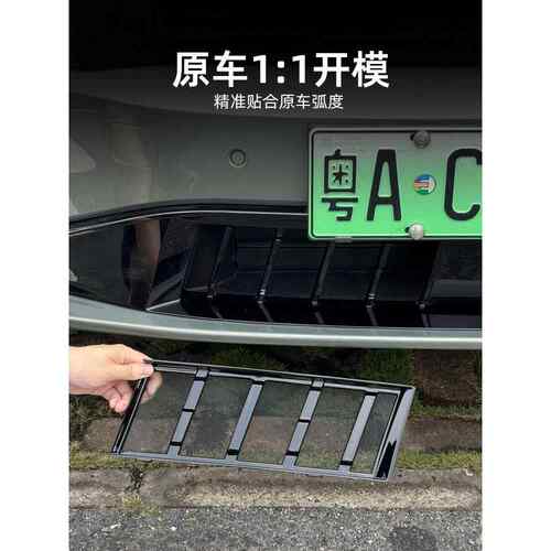奥车邦24款极氪001汽车防虫网水箱中网进气口保护罩改装专用配件