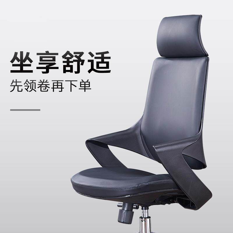 域高椅子电脑椅家用办公椅舒适久坐老板椅可躺转椅人体工学椅
