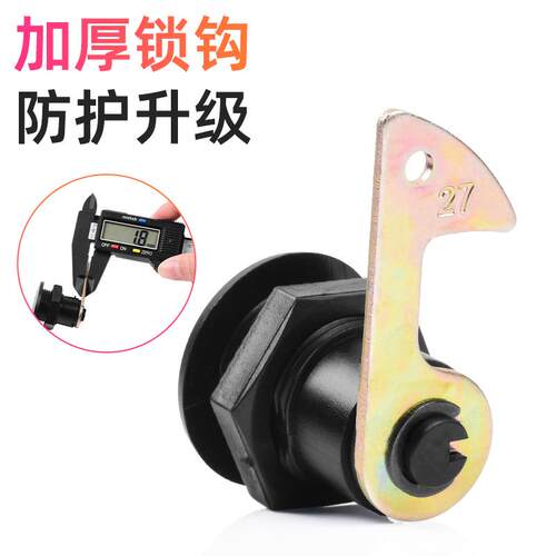 踏板托尾摩箱钩锁工具箱储车物无箱固定锁扣电动车后备箱锁通用配
