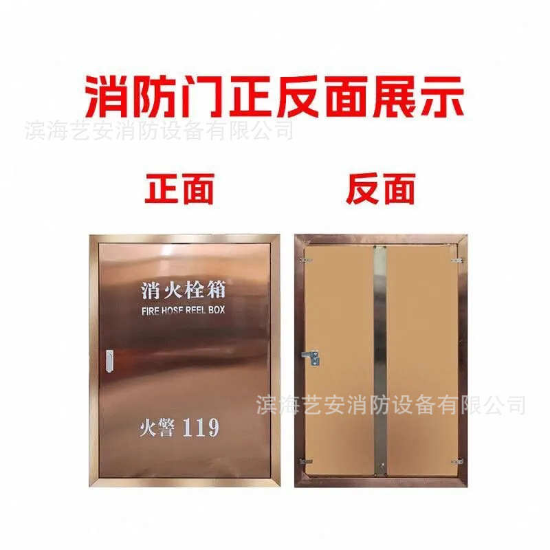 彩色木纹不锈钢定制金色消火栓箱门201镀钛门框玫瑰金消防栓面板