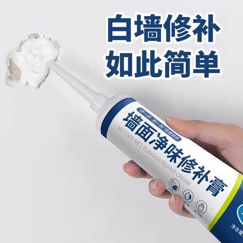 Home-use white waterproof, moisture-proof, and mildew-resist