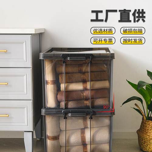 新款直销透明收纳箱大号加厚直角储物箱空间专门家品牌衣物收纳盒