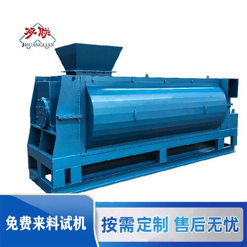 卧式塑料甩干机塑料脱水设备环保SL-P
