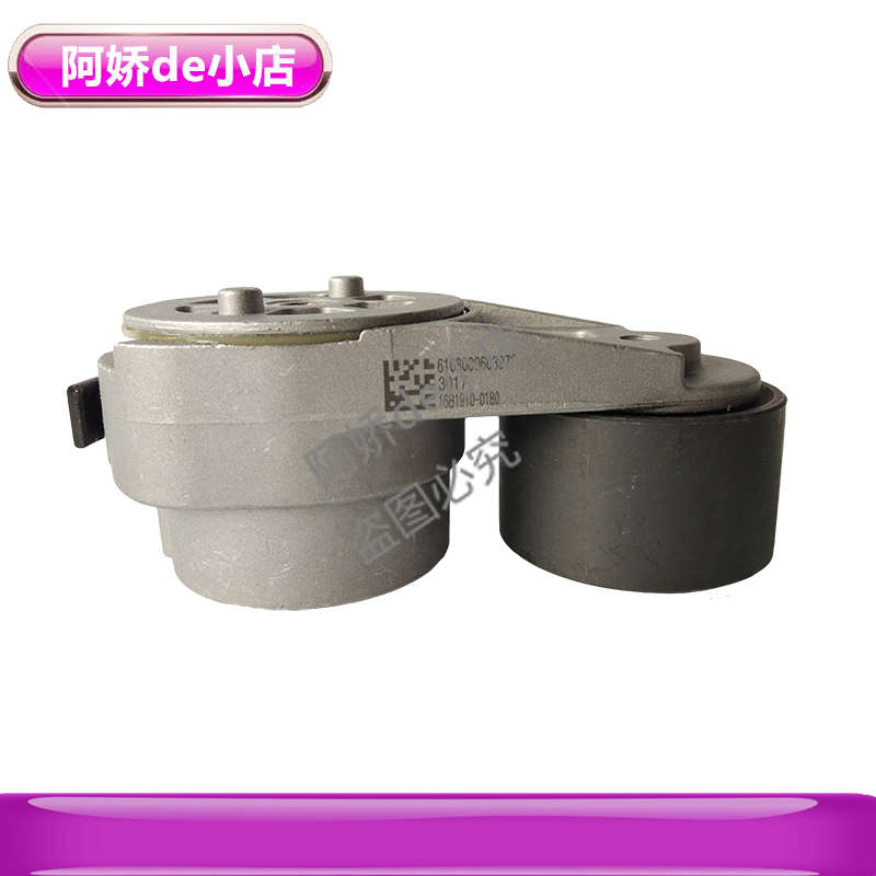 适用于柴潍P7发动机涨紧轮610800060397中宇通客车陕汽自动张紧器