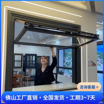 上下折叠窗铝合金上翻提升推拉窗定制咖啡奶茶店轻松提拉任意随停