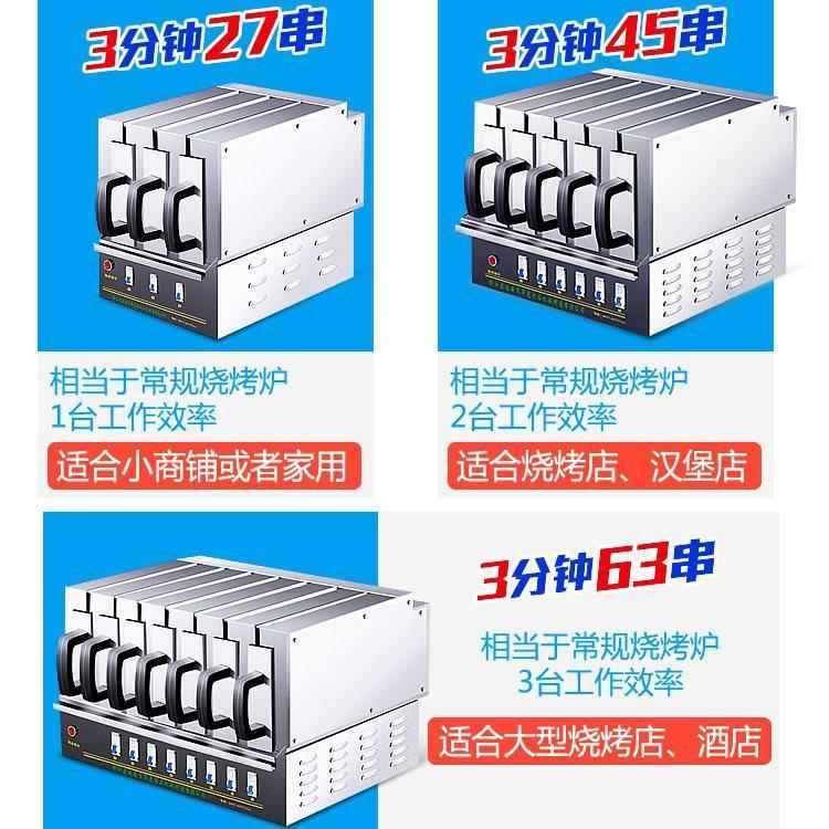 远红外无烟烧烤电烤箱羊GJL肉烤肉炉串机电烤炉抽烤箱屉家用包串