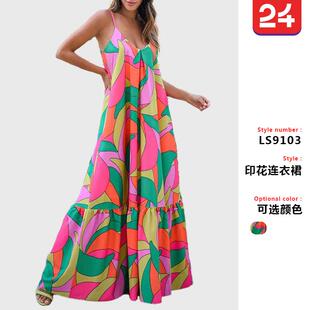 neck deep backless suspender printed Long style skirt