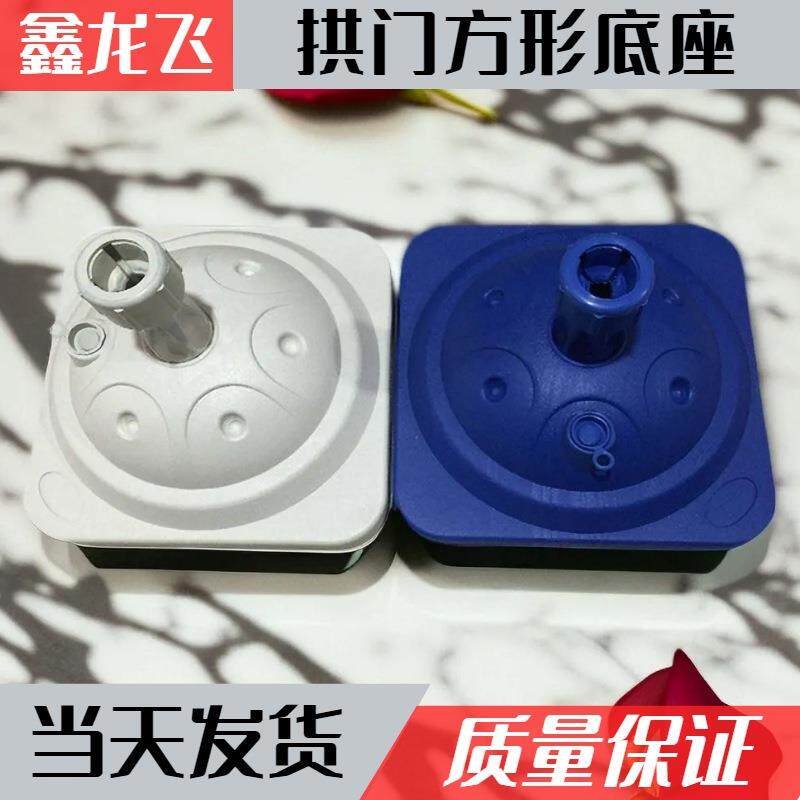 会场婚礼商场布置气球拱门底座 户外加重加大注水气球底座