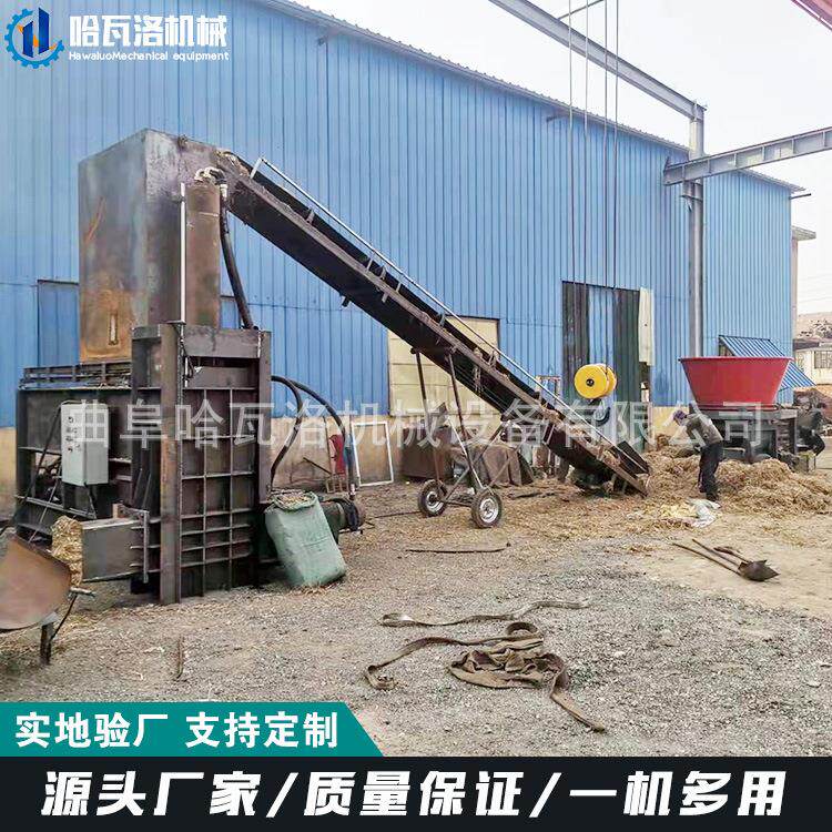 桑枝杆纤维打包装袋机藤条粉碎打包机树枝粉碎压缩装袋机