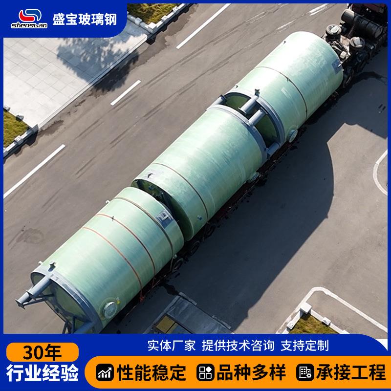 玻璃钢酸碱罐玻璃钢储蓄罐玻璃钢储水罐耐腐蚀玻璃钢水箱