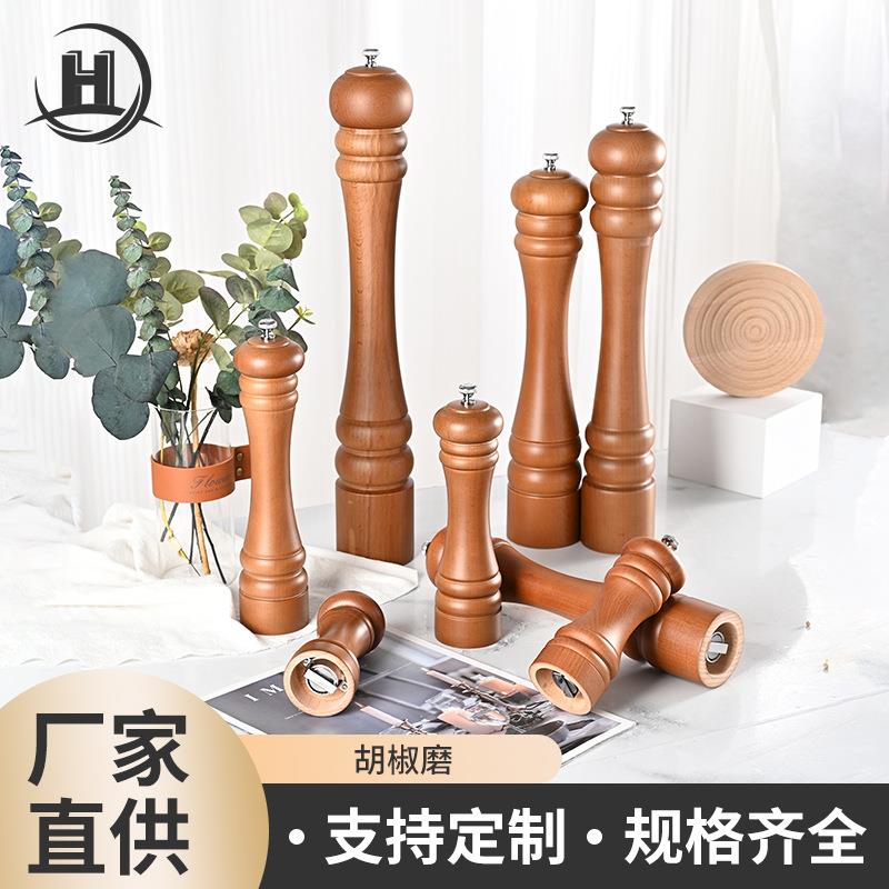 日式铁板烧胡椒磨海盐磨手动木质胡椒研磨器厨房用品胡椒研磨器