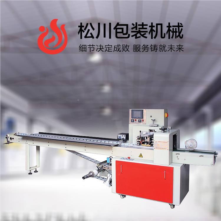 械销售1000 260 3机5 45 590型0kd-350号 全自动煎饼食品包装机