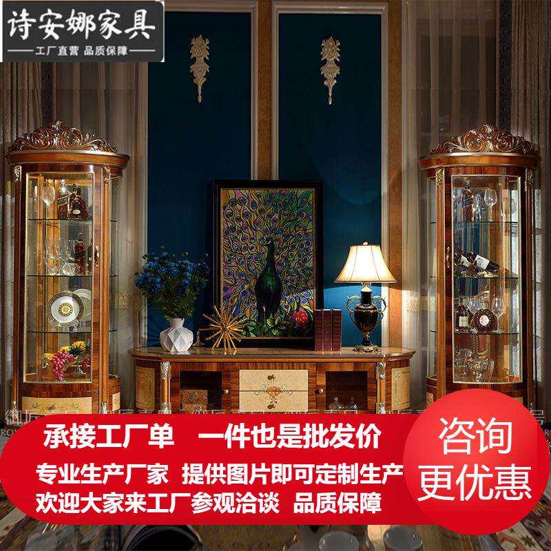 欧式实木电视柜酒柜组合美式地柜客厅法式储物柜奢华视听柜别墅