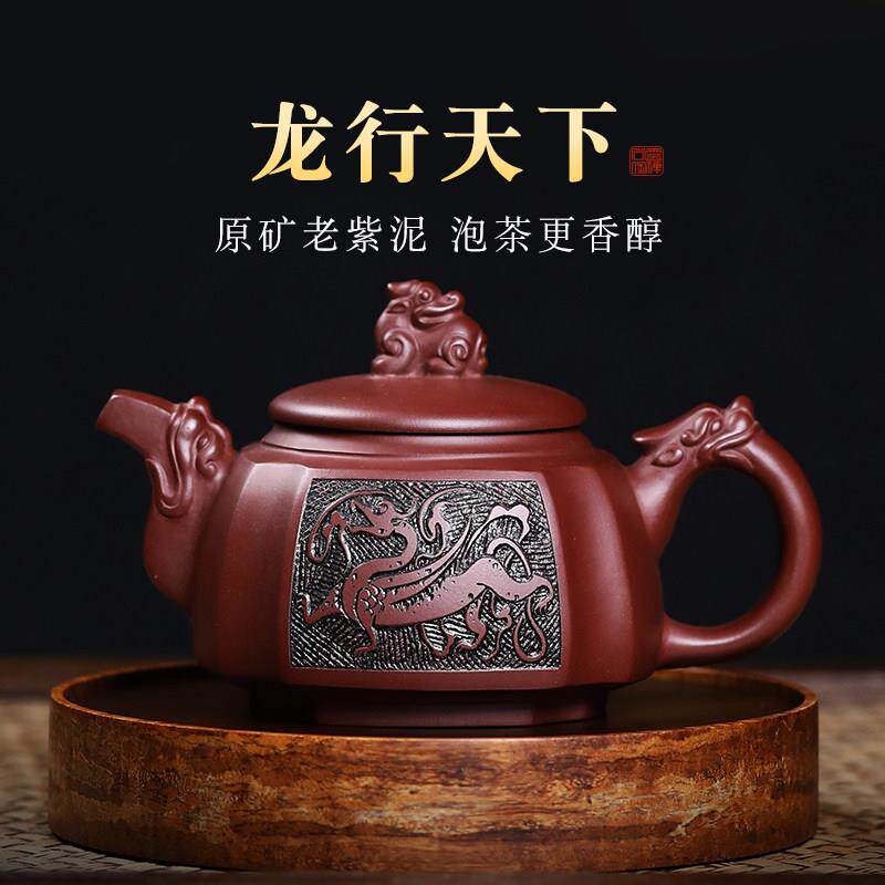 宜兴紫砂壶名家纯全手工刻绘龙行天下大容量高端功夫茶具套组单壶