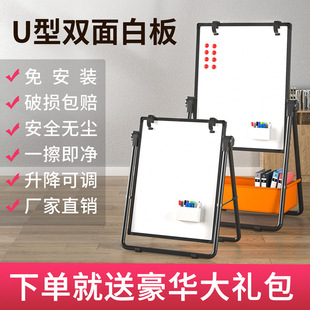 白板支架式 写 写字板小黑板家用教学移动可擦双面儿童磁性墙贴挂式