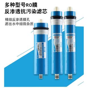 惠灵顿反渗透O膜3R供001REG2 60厂家应