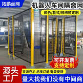 定制工业栏杆防护 机器设备隔离网 围栏仓库铝型材安全车间铝合金