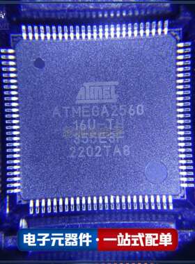ATMEGA2560-16AU 芯片 8位微控制器 256K闪存 2560原装芯片