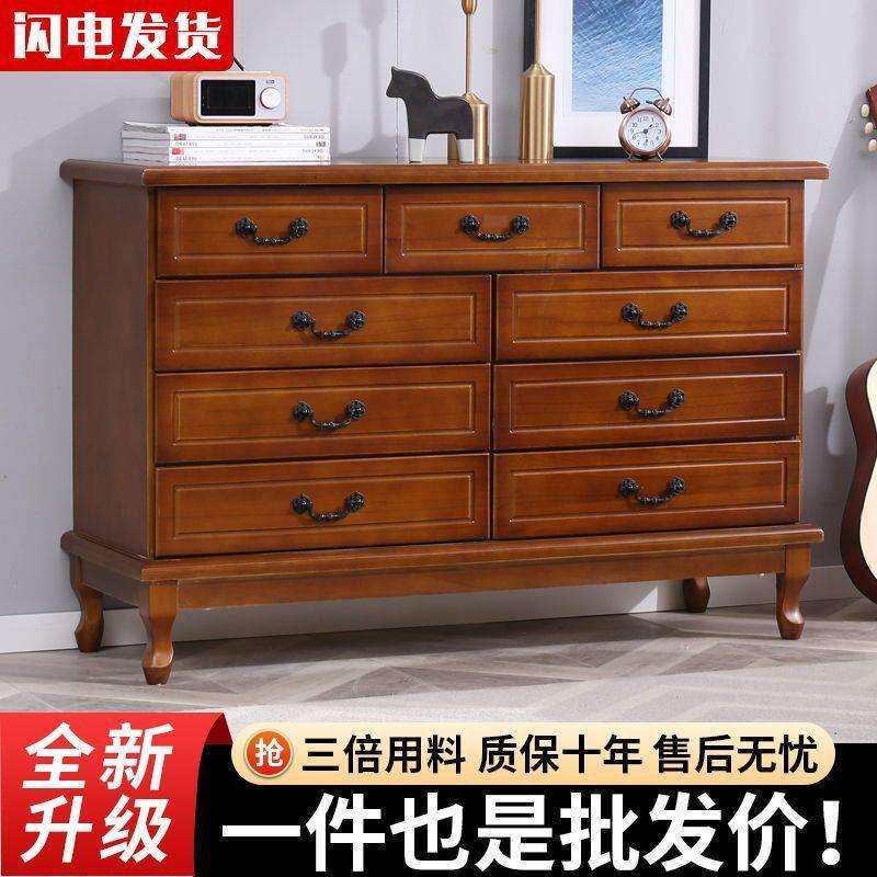 实木五斗柜现代简约家用收纳柜卧室抽屉式多功能储物柜五斗橱斗柜