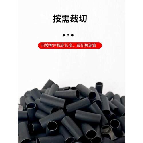 .双mm6倍热缩管包邮带胶64壁3透明加厚热缩套管 胶-含1收缩mm